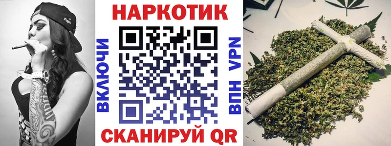Как найти наркотики Чёрмоз Бошки Шишки  A-PVP  Мефедрон  КОКАИН 