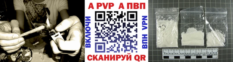 Alpha-PVP VHQ  купить  цена  Чёрмоз 