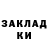 БУТИРАТ GHB Mauricio Pretil