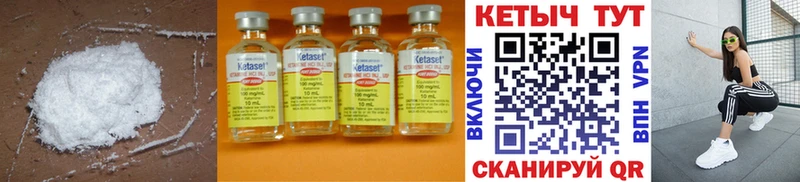 где продают наркотики  МЕГА вход  Кетамин ketamine  Чёрмоз 