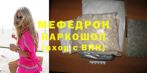 шишки Беломорск