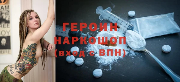 шишки Беломорск