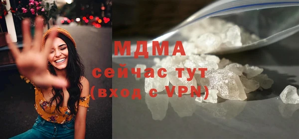 mix Белокуриха