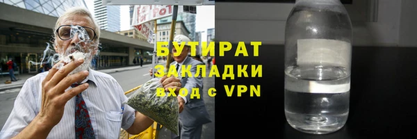 mix Белокуриха