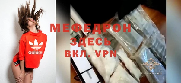 шишки Беломорск