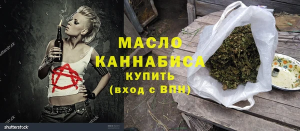 шишки Беломорск