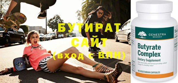 спайс Елизово