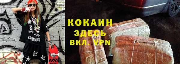 mix Белокуриха