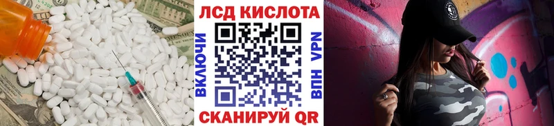 LSD-25 экстази ecstasy  MEGA ССЫЛКА  Чёрмоз  как найти наркотики 