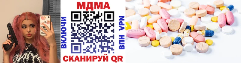 купить   Чёрмоз  MDMA кристаллы 