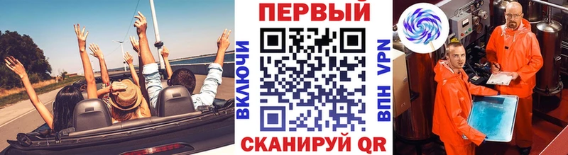 Метамфетамин пудра  Чёрмоз 