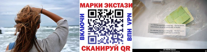 кракен ONION  Чёрмоз  Марки NBOMe 1,5мг 