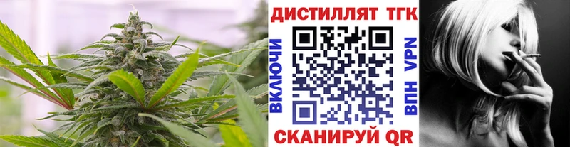 где купить наркотик  Чёрмоз  shop наркотические препараты  Дистиллят ТГК вейп 