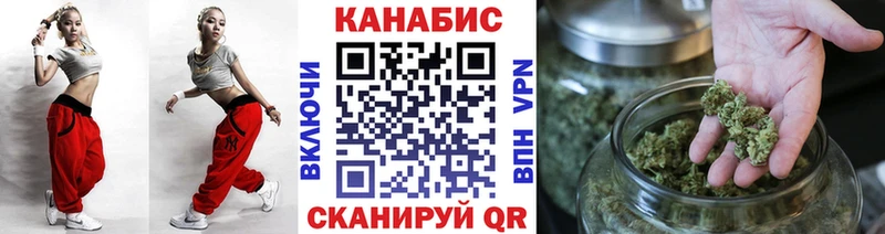 Каннабис MAZAR  где можно купить наркотик  Чёрмоз 
